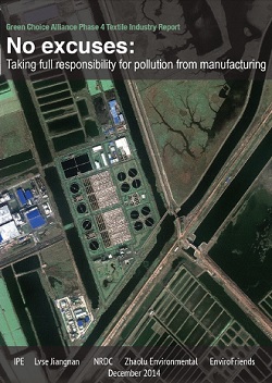 IPE Report - No excuses Taking full responsibility for pollution from manufacturing