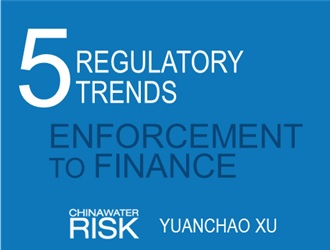 5 Regulatory Trends - From Enforcement to Finance (2)