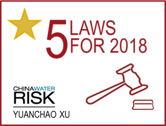 5 Laws For 2018